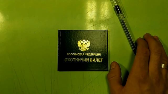 Делай То, Что Дарит Счастье