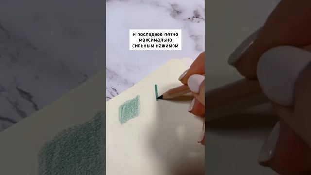 Как использовать нажим цветными карандашами в своих работах ✨ смотреть онлайн