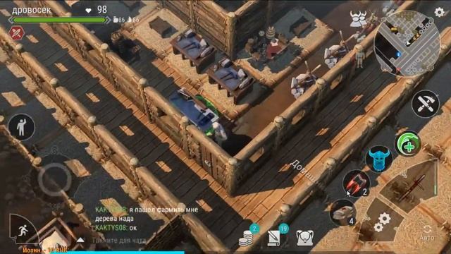 Frostborn,стрим, обнова!! где и как обновить , что нового. смотреть онлайн