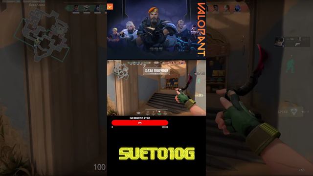ЧТО НЕ ТАК С ЭТОЙ ИГРОЙ ?! VALORANT #shorst #valorant #валорант смотреть онлайн