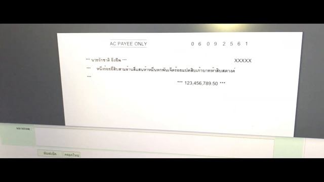 Epson PLQ-20 Part3 พิมพ์เช็ค смотреть онлайн