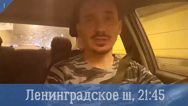 ЭГО МОСКВЫ - ДЕНЬ ЗА ДВА смотреть онлайн