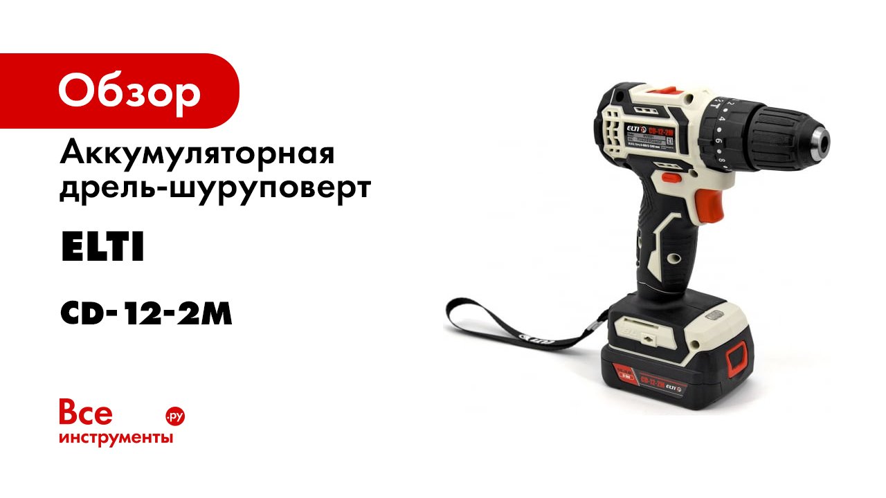 CD-014-2L (10-11-22).mp4