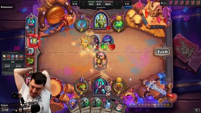 Hearthstone Battlegrounds - Квест Усиливающий Механизмы смотреть онлайн