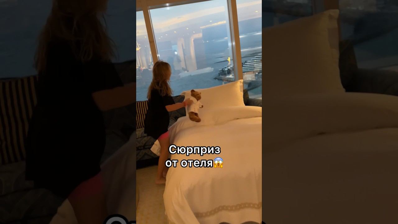 Сюрприз для дочек от отеля! смотреть онлайн