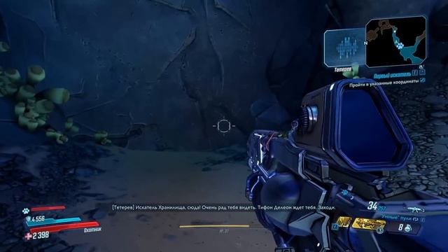 ПЕРВЫЙ ИСКАТЕЛЬ ХРАНИЛИЩ - BORDERLANDS 3 ч.22 смотреть онлайн