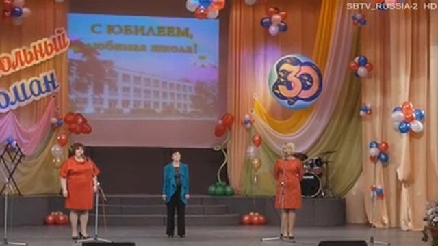 Юбилей Школы № 19 смотреть онлайн