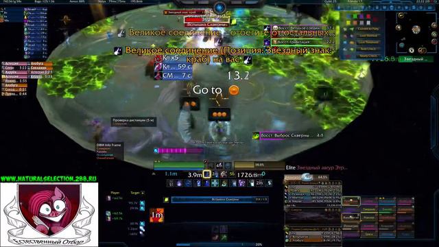 Естественный Отбор vs Star Augur Etraeus Mythic mage POV смотреть онлайн