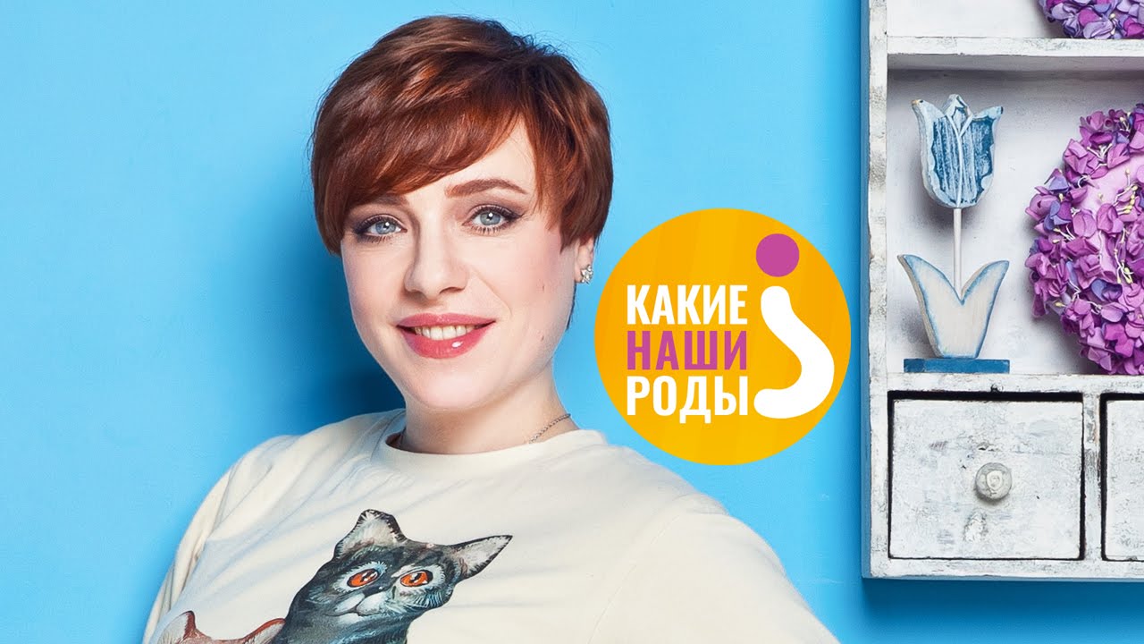 Качалка для беременных смотреть онлайн