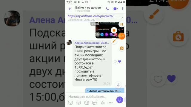 Новые Звёздочки 3%, 6%,9%,12%,15%,18%,22%, Директор........ смотреть онлайн