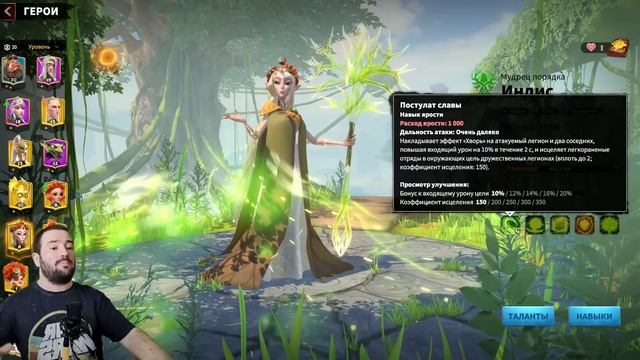 Базовые 4 ОТРЯДА для старта 1 СЕЗОНА в Call of Dragons [ Лига Порядка ] смотреть онлайн