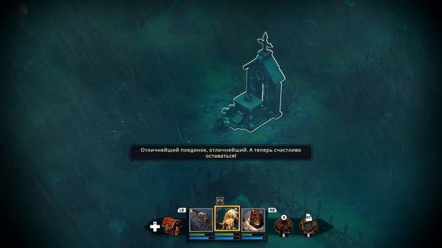 Battle Chasers: Nightwar #12. БОССЫ И ЛЕГЕНДАРНОЕ ОРУЖИЕ. смотреть онлайн