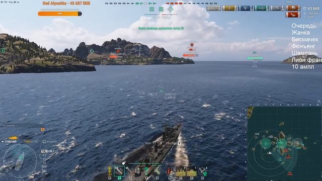 ?World of warships // Тут хорошо! смотреть онлайн