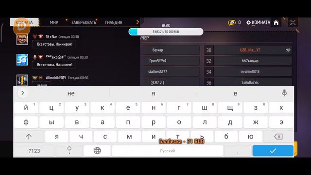 стрим ФРИ ФАЕР,ПРОВЕРКИ В ГИ | ГДЕ ТОП ДОНАТЕРЫ? смотреть онлайн