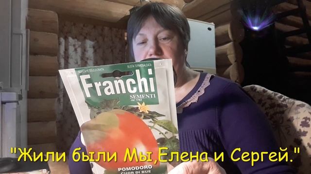 Обзор семян итальянской фирмы смотреть онлайн