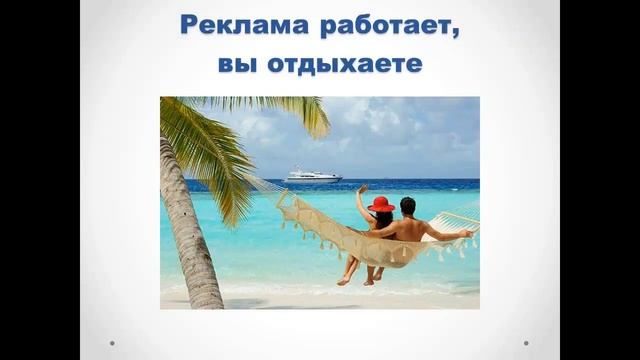 ЧТО ТАКОЕ ПАРТНЕРКА?СКОЛЬКО ВРЕМЕНИ НАДО НА ПАРТНЕРКИ? смотреть онлайн