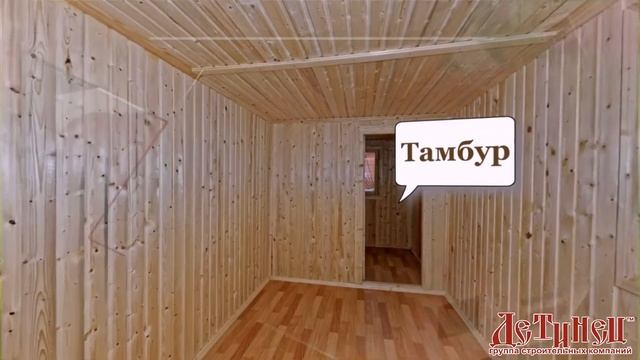 Деревянные бытовки от ГК "Детинец" смотреть онлайн