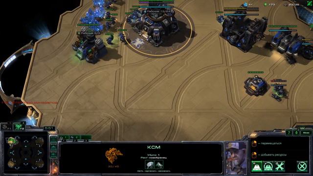StarCraft II: Heart of the Swarm - Дорога к серебру #7 смотреть онлайн