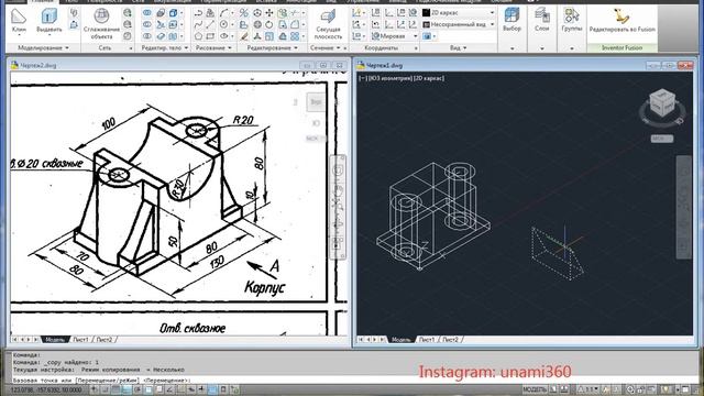 AutoCAD 3D / 14 смотреть онлайн