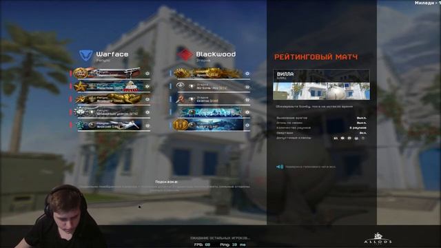 Варфуйс #repulse #warface смотреть онлайн