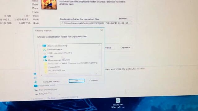 как установить большую игру на ps vita имея 4гб смотреть онлайн