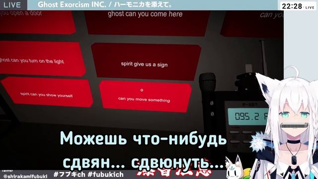 Есть подозрения, что Фубуки - НЕ друг [Hololive RU SUB] смотреть онлайн