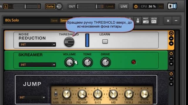 Ответы на вопросы: Guitar rig Noise Reduction-как убрать фон гитары смотреть онлайн