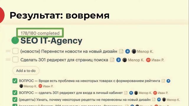 3.5. Константин Солодянников. Редизайн и SEO: как не потерять трафик на сайте смотреть онлайн