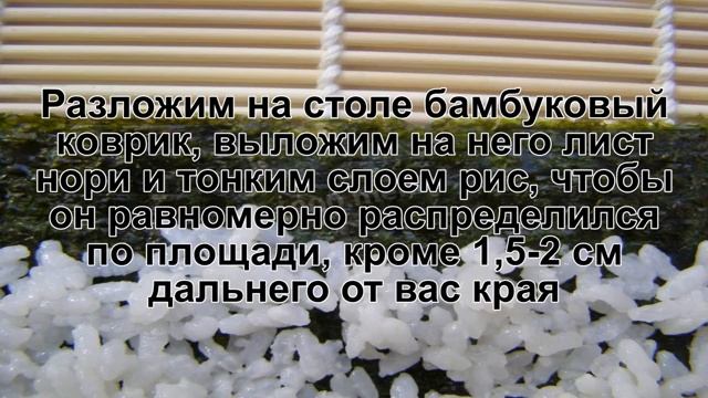 КАК ПРИГОТОВИТЬ РОЛЛЫ С ЛОСОСЕМ? Простые и вкусные роллы с лососем в домашних условиях смотреть онлайн