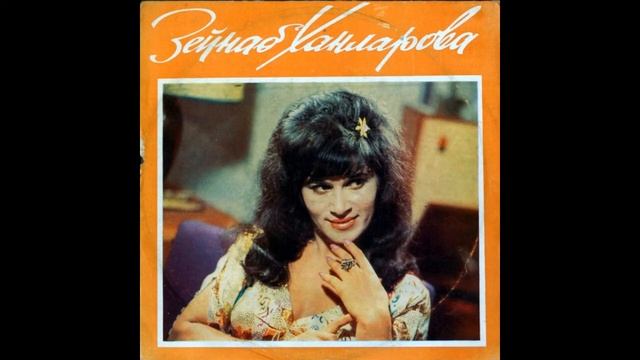 Зейнаб Ханларова - Джейран смотреть онлайн