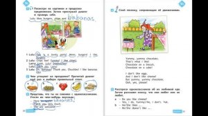 Spotlight 2 pages 50-51 Английский в фокусе страницы 50-51