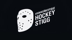 Обучение щелчку шайбы в хоккее. Самый сильный бросок.