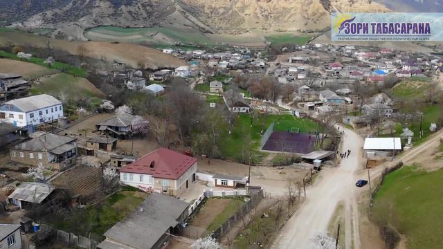 Ляха - Гисик смотреть онлайн