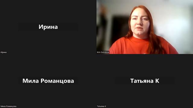 Разбор 14.06 @kris.proday запуск наставничества, сопровождения без кейсов, БК, рассылки