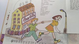 Сеф Роман Чудо #стихидлядетей