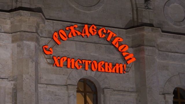 Рождественские гуляния у Спасского собора смотреть онлайн