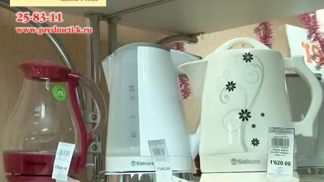 Предметы кухни - Подарки смотреть онлайн