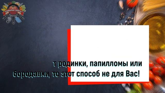 Как моя бабушка в 64 года сохранила лицо как у "молоденьких". Лайфхак для пожилых дам! смотреть онлайн