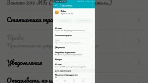 Как очистить много памяти на телефоне Honor 7A pro? ответ тут!!!