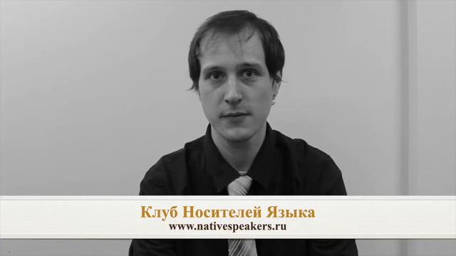 Gabriel преподаватель носитель английского языка из США смотреть онлайн