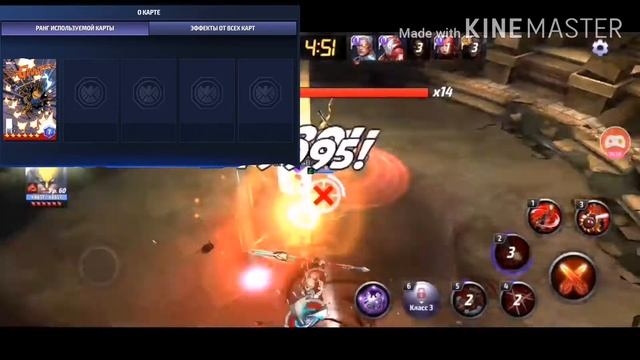 Карты комиксов [Гайд] Marvel Future Fight #marvel #mff #marvelfuturefight