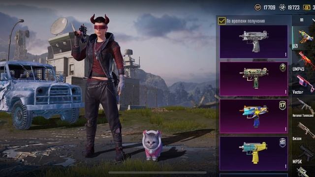 Обзор моего аккаунта в PUBG MOBILE IPhone XR смотреть онлайн