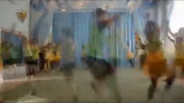 Флешмоб к юбилею детского сада смотреть онлайн