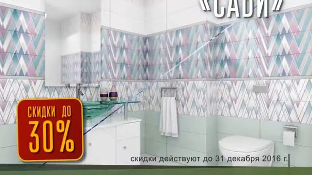 САБИ ЯКУТСК 2016 смотреть онлайн