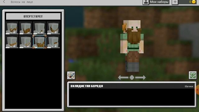 Создаю персонажа в Minecraft смотреть онлайн