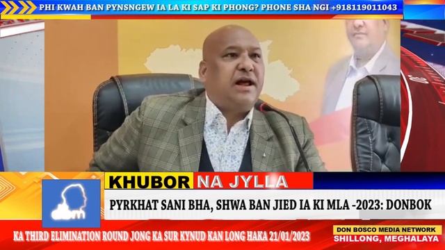 KI KHUBOR NAKA JYLLA | 19 January 2023 | Don Bosco Media Network Shillong смотреть онлайн