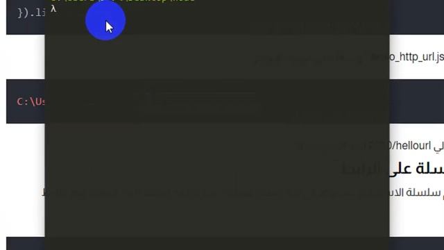ما هو الموديل المدمج في (Node.js) (The Built-in HTTP Module) смотреть онлайн