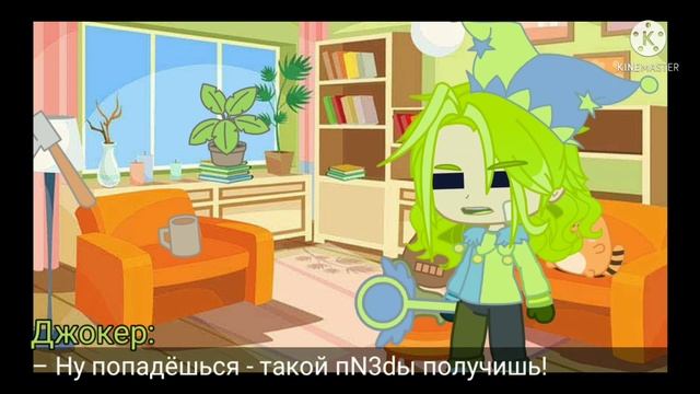 ✨Валеты стали детьми на 24 часа☘️ (1/2) ♣️♦️^13 Карт^♥️♠️