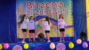 танец «па ла ла» на день села