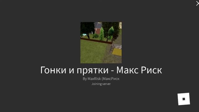 Roblox топ 5 игр симуляторы в роблоксе или Топ 5 игр в роблоксе годные режимы! #1 смотреть онлайн